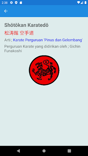 Ensiklopedia Karate Screen 3