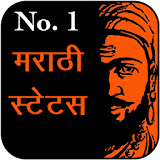 Marathi Status ( No. 1 ) icon