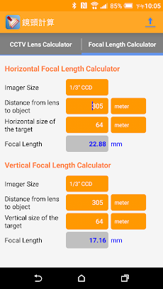 鏡頭計算  Lens Calculatorのおすすめ画像4