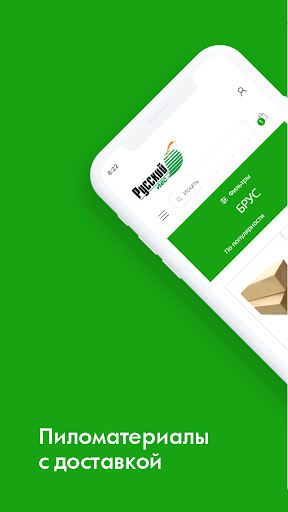Android application Русский лес screenshort