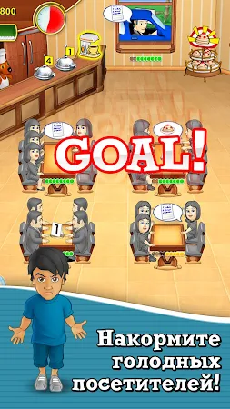 Game screenshot Обеденный Переполох. Ресторан apk download