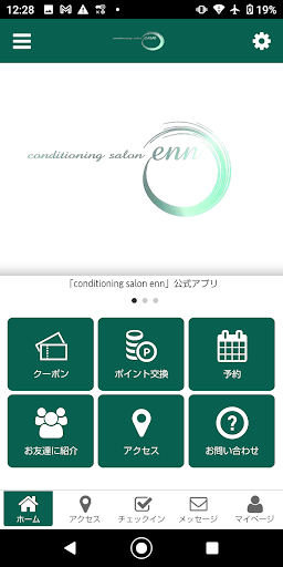 Android application conditioning salon enn screenshort