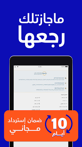 Syarah - Buy Used Cars Online screenshot 9