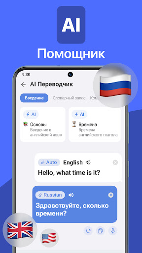 Предварительный просмотр приложения