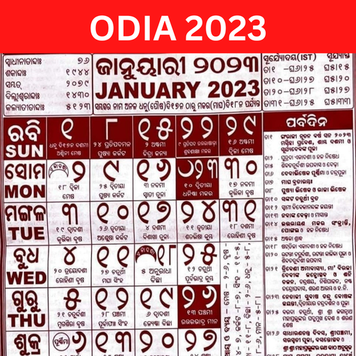 Odia Calendar 2023 Download on Windows