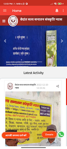 Vedant Satya Sanatan Sanskrti