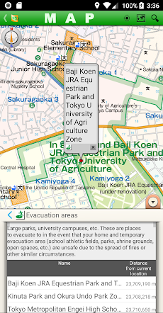 Setagaya City Disaster Mapのおすすめ画像3