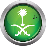 اروع الرنات السعودية icon