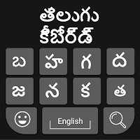 Telugu Keyboard 2020 Easy Telugu Typing Keyboard