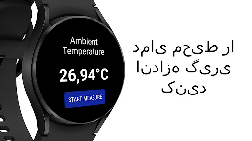پیش نمایش برنامه