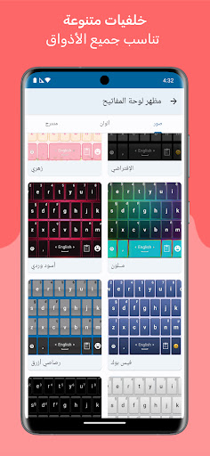 Decoration Text Keyboard Screen 3