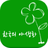 식물도감 icon
