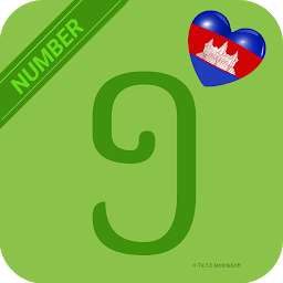 Immagine dell'icona Khmer Number  - Couting -  123