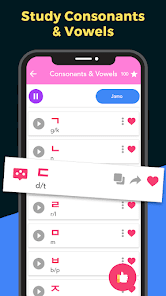Imágen 2 Learn Korean in 15 Days android