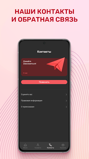 АЯНАМИ Screen 2