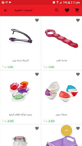 البازار الصيني  chinesebazaar