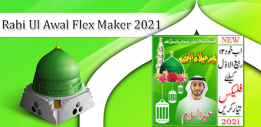 Rabi Ul Awal Banner Flex Maker 2021 cover