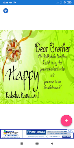 Happy Raksha Bandhan Greeting