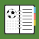 サッカー手帳 - Androidアプリ