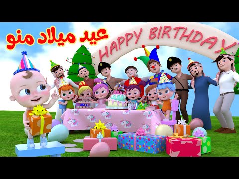 اغنية عيد ميلاد سوسو بدون نت Screen 3