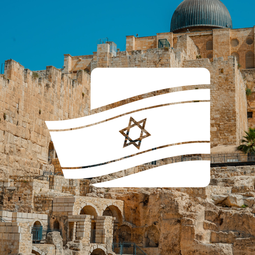 Impacting Israel logo
