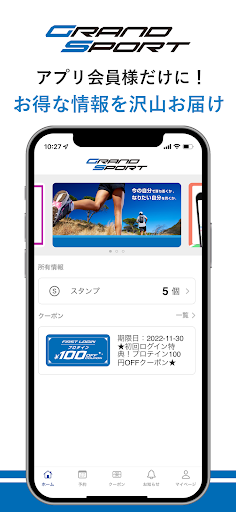 Android application 加圧トレｰニングスタジオ三河 screenshort
