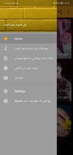ولع قلبي لما شافها ولع-مهرجانات على قدورة نورالتوت