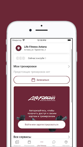 Life Fitness Screen 2