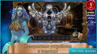 Game screenshot Мифические чудеса (Full) apk download
