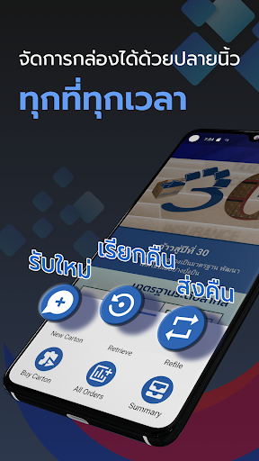 Android application Pro-File Services Apps screenshort