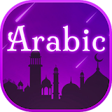 Arabic keyboard free icon