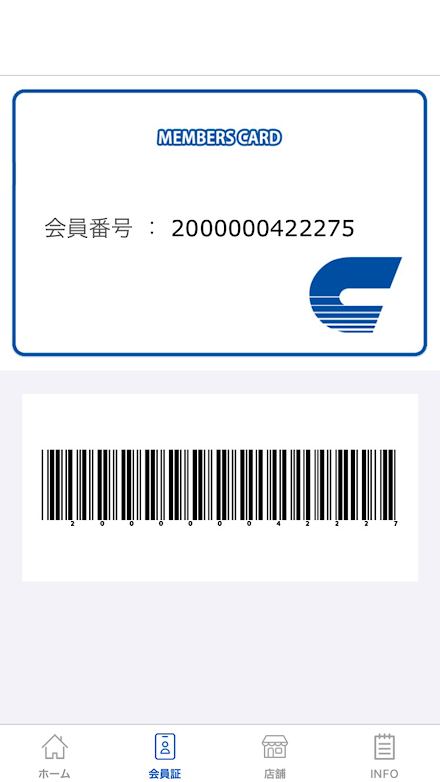 株式会社カンポ Screen 2