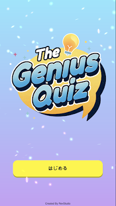 The Genius Quiz |メンサパズルのおすすめ画像1