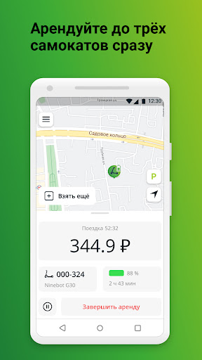 Greenbee Screenshot 2 - AppWisp.com