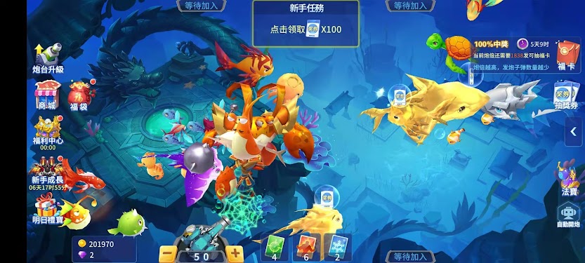 #1. 星彩捕魚 (Android) By: SCV GAME