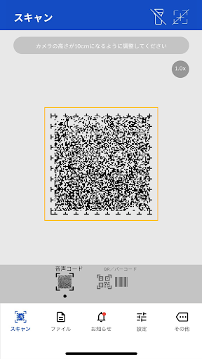 Uni-Voice Screen 2