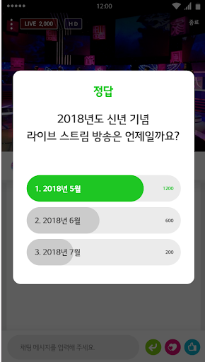 Android application LG U+ 라이브 플레이어 screenshort