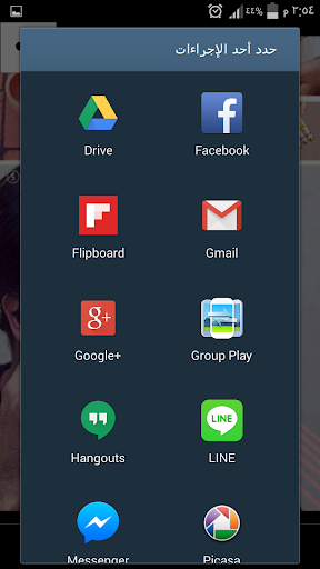 اختراعات عربية من الاخر