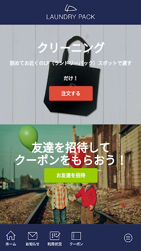 to tomorrow管理ツール