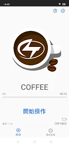 Coffee Analyzer