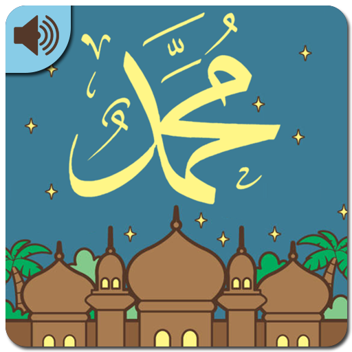 Islamic Ringtones logo