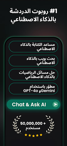 معاينة التطبيق
