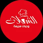 Cover Image of Download Al Shaalan Restaurant 1.8.2 APK