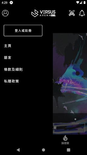 Versus Arena Screen 3