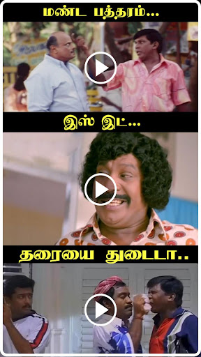 Download Tamil Comedy Videos Jokes Comedy Dialogues Free for Android - Tamil  Comedy Videos Jokes Comedy Dialogues APK Download 