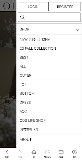 ODS Screen 2