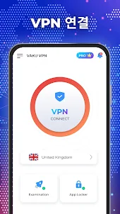 Shield VPN: 프라이버시와 보안