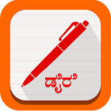 Kannada Note ( ಗಮನಠಸಠ ) icon