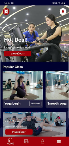 Ocean Fitness Application Screen 2