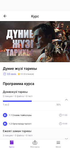 TANYM Screen 2